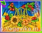 Схема вишивки бісером (хрестиком) «Україна (B224)»