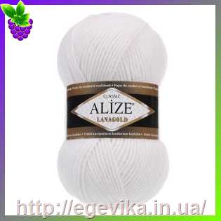 Купить Пряжа Alіze Lanagold / ЛАНАГОЛД, колір 55 (Whіte / білий)