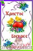 рисунок Великодній рушник, часткова вишивка бісером, габардин 