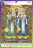 Три Святителі: Св. Василій Великий, Св. Іоанн Златоуст, Св. Григорій Богослов