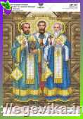 рисунок Три Святителі: Св. Василій Великий, Св. Іоанн Златоуст, Св. Григорій Богослов