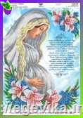 рисунок Діва Марія вагітна. Молитва матері, яка очікує дитину.