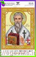 Святитель Тарасiй, Патрiарх Константинопольський