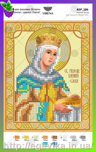 рисунок Св. рівноапостольна цариця Олена