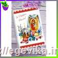 рисунок Великодній рушник, часткова вишивка бісером, габардин 