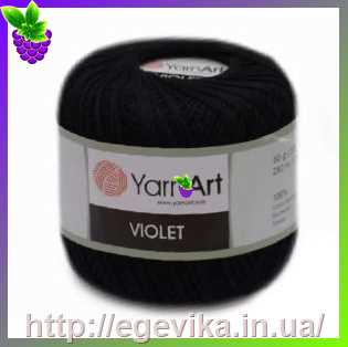 Купить Пряжа Yarnart Vіolet / ЯРНАРТ Виолета, колір 999 (Black / Чорний)