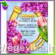 рисунок Схема, частичная вышивка бисером, атлас,  
