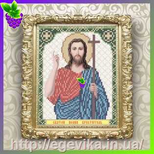 Купить Схема, часткова вишивка бісером, габардин,  