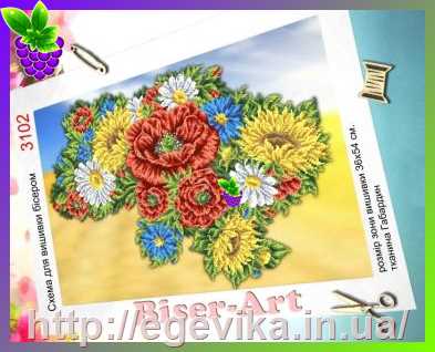 рисунок Схема вишивки бісером (хрестиком) «Квітуча Україна»