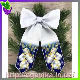 Купить Бант новорічний, вишивка бісером, габардин, 