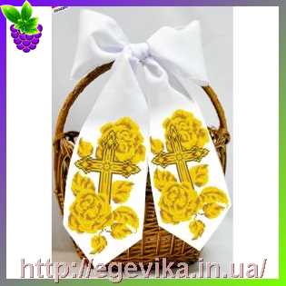 Купить Бант пасхальний на великодній кошик, вишивка бісером, габардин, 