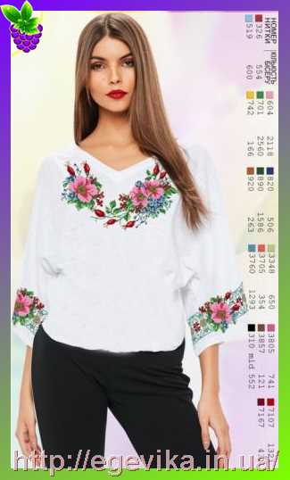 Купить Жіноча сорочка, білий габардин (SZ9)