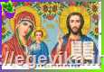 рисунок Ісус Христос і БМ Казанська