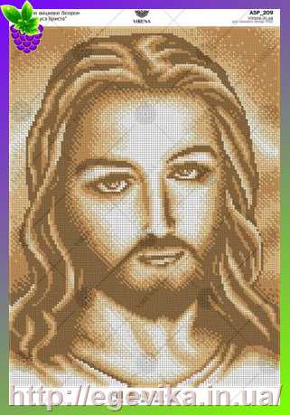 рисунок Обличчя Ісуса Христа