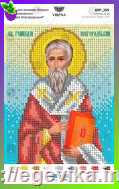 Св. Архиєпископ Геннадій Новгородський