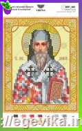 Св. Діонісій Єгипетський