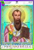 Св. Архиєпископ Василій Великий Кесарійський