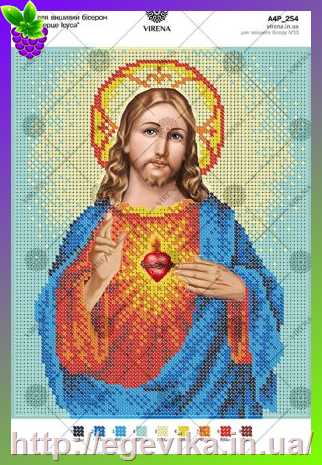 рисунок Найсвятіше Серце Ісуса Христа