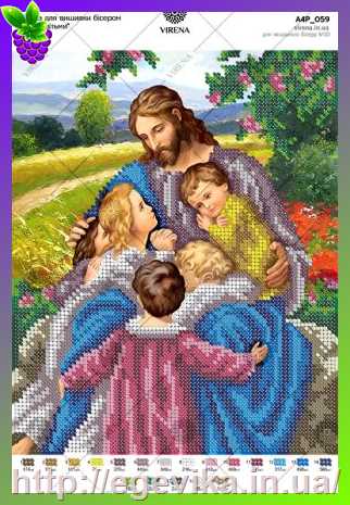 рисунок Ісус з дітьми