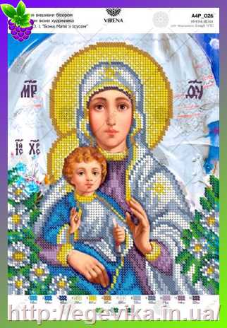рисунок За мотивами ікони О.Охапкіна «Божа Мати з Ісусом»