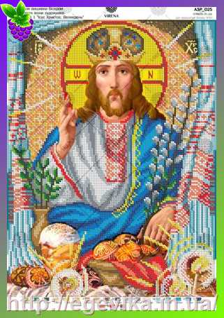 рисунок За мотивами ікони О.Охапкіна «Ісус Христос. Великдень»