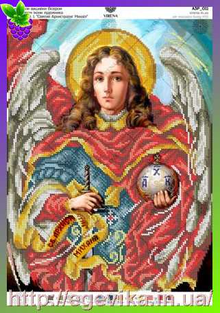 рисунок За мотивами ікони О.Охапкіна «Святий Аристратиг Михаїл»