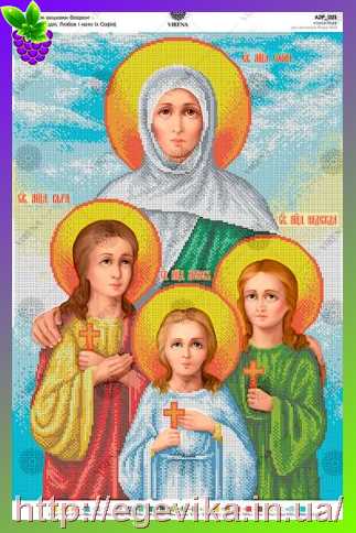 рисунок Св. мучениці Віра, Надія, Любов і матір їх Софія