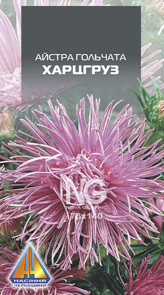 <span>Айстра</span>  Майстер Харцгруз (0,2г)