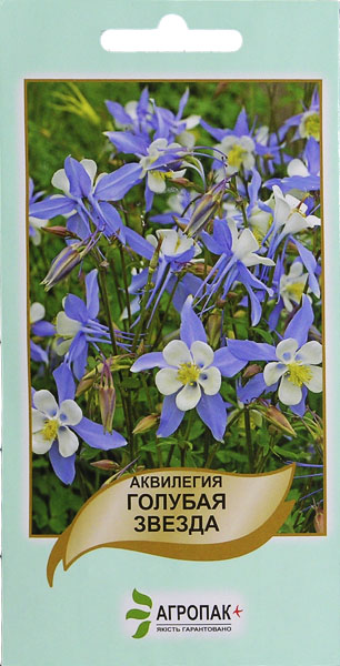 <span>Аквілегія</span>  Голуба зірка (0.2г)