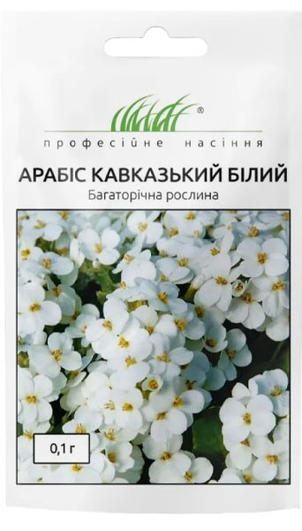 <span>Арабіс</span>  Білий кавказький (0.1г)