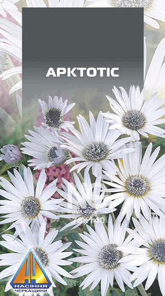 <span>Арктотіс</span>  Білий (0,3г)