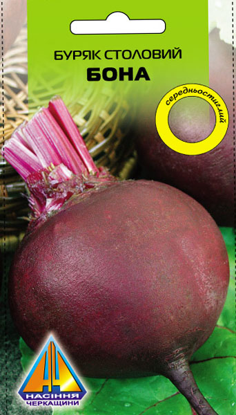 <span>Буряк</span>  столовий Бона (10г), середньостиглий, коренеплід масою до 250г