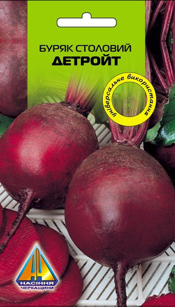 <span>Буряк</span>  столовий Детройт (10г), ранньостиглий, коренеплід масою 230-515г