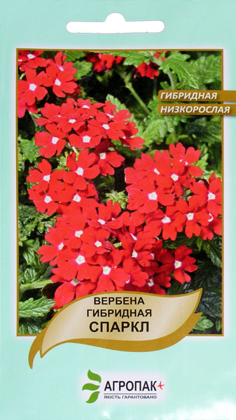 <span>Вербена</span>  Спаркл низькоросла (0.1г)