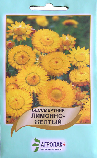 <span>Геліхрізум</span>  лимонно-жовтий (0.2г)