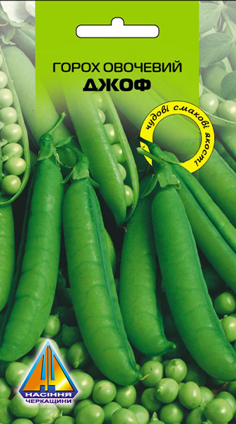 <span>Горох</span>  Джоф овочевий (30г), середньопізній