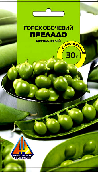<span>Горох</span>  Преладо овочевий (30г), ультраранній 