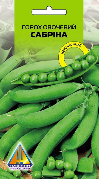 <span>Горох</span>  Сабріна овочевий (30г), середньостиглий 