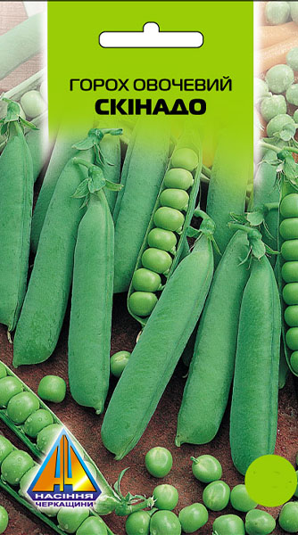 <span>Горох</span>  Скінадо овочевий (30г), середньостиглий