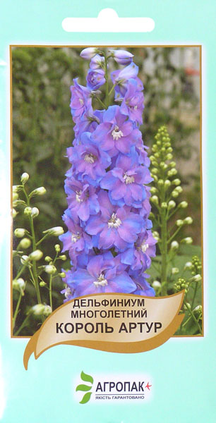 <span>Дельфініум</span>  Король Артур (0.1г)