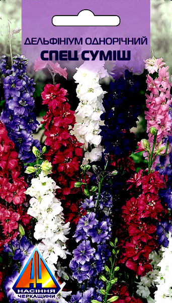 <span>Дельфініум</span>  Спец суміш однор (0.2г)