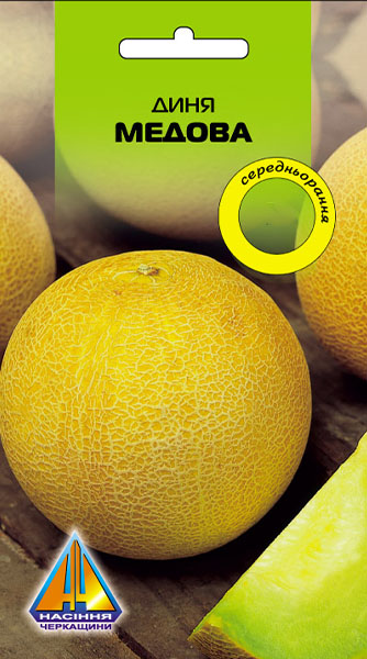 <span>Диня</span>  Медова (1г), середньоранній, плоди масою 1,5-2,0кг