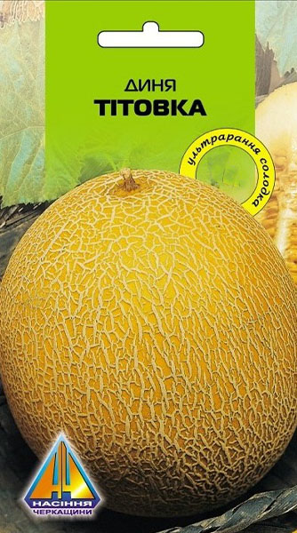 <span>Диня</span>  Тітовка (1г), ультраранній, плоди масою 1,5-3,5кг