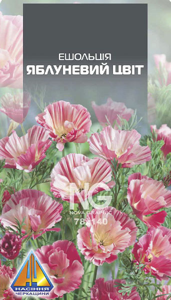<span>Ешольція</span>  Яблуневий Цвіт (0.2г)