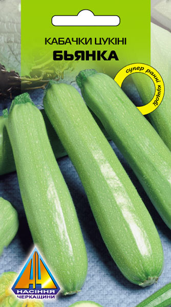 <span>Кабачки</span>  Бьянка (10г), ранньостиглий, кущовий, маса плоду 300-500г