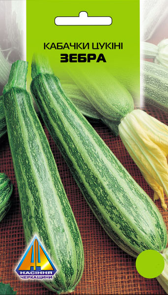 <span>Кабачки</span>  Зебра (3г), ранньостиглий, кущовий, маса плоду 350-1200г