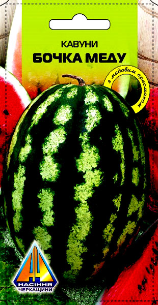 <span>Кавун</span>  Бочка меду (1г), середньостиглий, плоди 5-7кг 