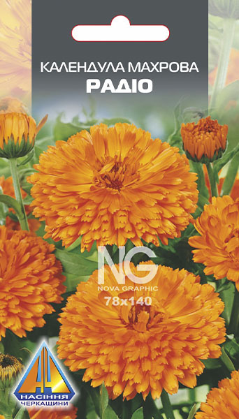 <span>Календула</span>  Радіо (0.5г)