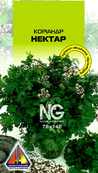 <span>Коріандр</span>  Нектар (4г)