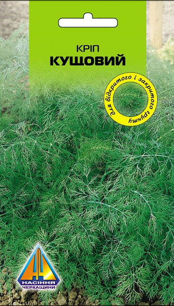 <span>Кріп</span>  Кущовий (15г)